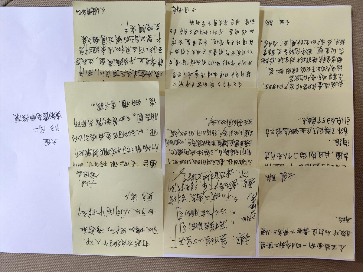 学员评价2