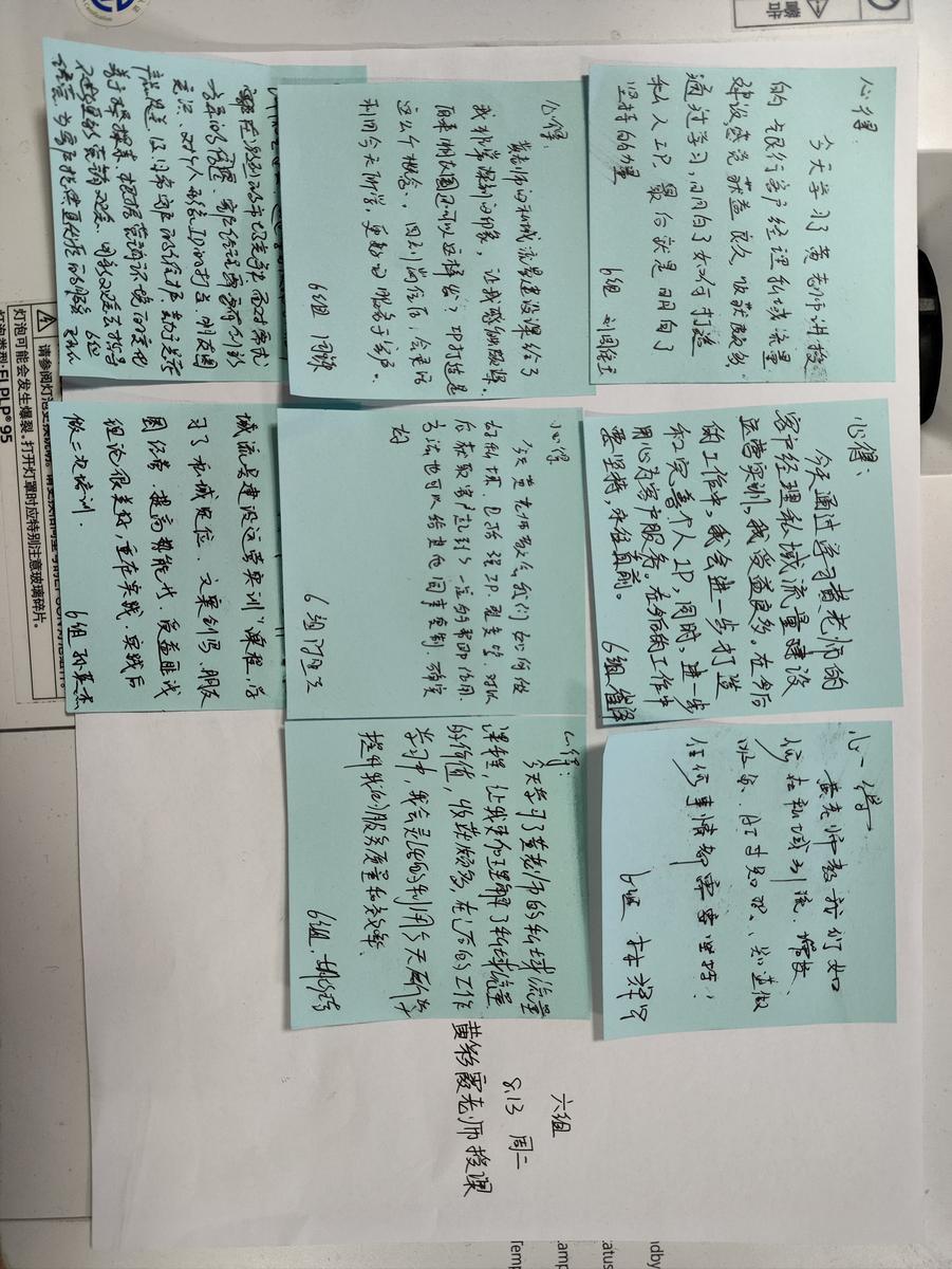 学员评价3
