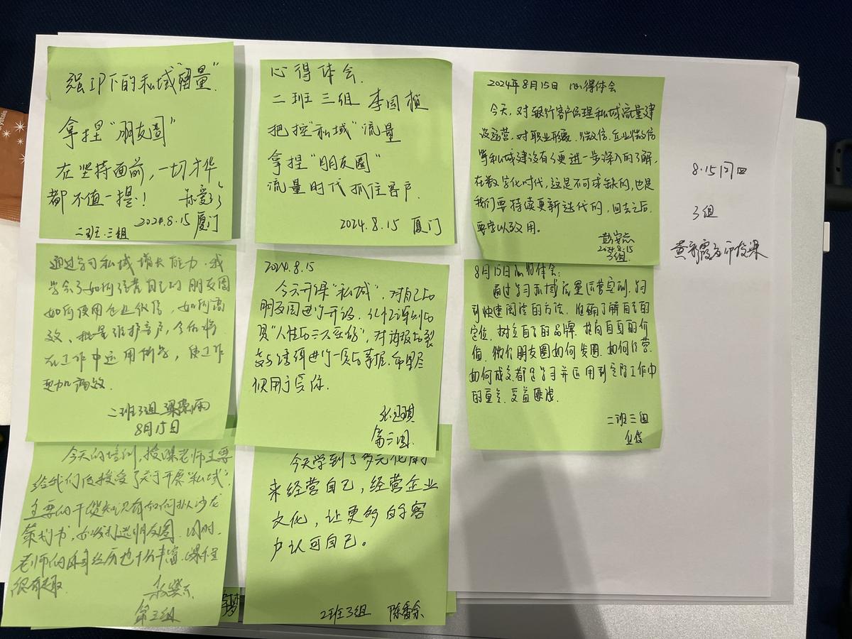 学员评价5