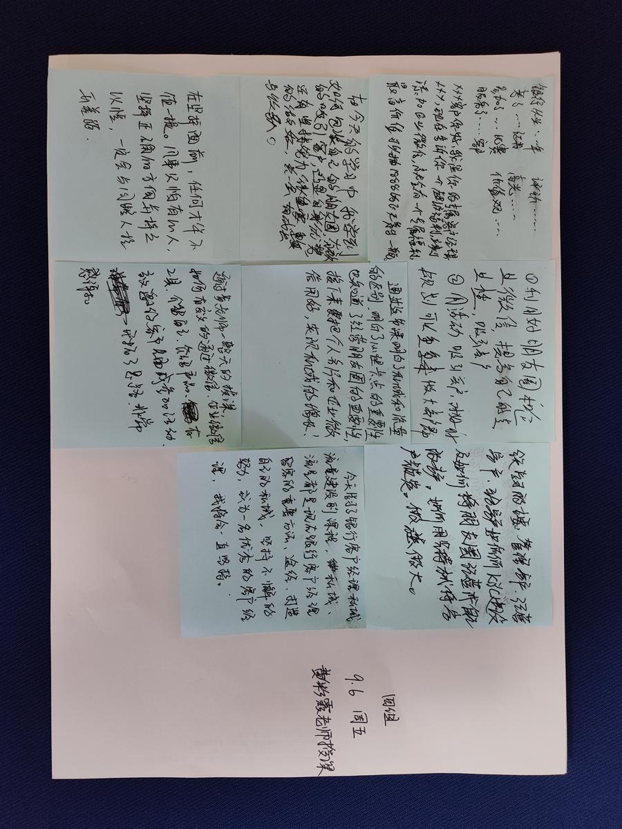 学员评价7